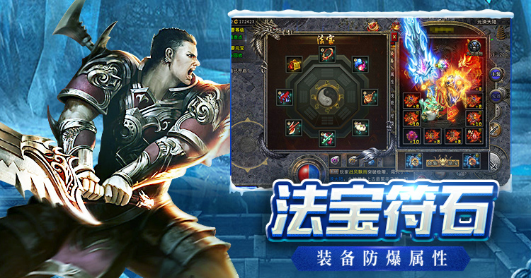 小小屠龙骑战版