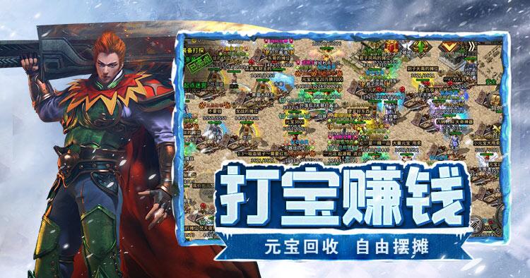 小小屠龙点卡重制版