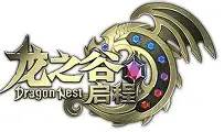 龙之谷启程